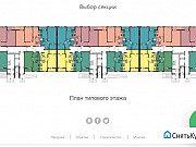 2-комнатная квартира, 51 м², 1/18 эт. Ульяновск