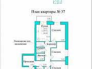 3-комнатная квартира, 89 м², 2/5 эт. Псков