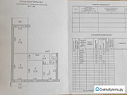 3-комнатная квартира, 67 м², 3/9 эт. Комсомольск-на-Амуре