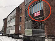 3-комнатная квартира, 67 м², 2/3 эт. Киселевск
