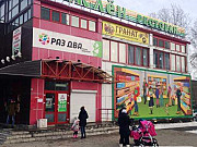 Продаем здание по ул. Павла Морозова Хабаровск