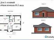 Дом 81.1 м² на участке 2.8 сот. Ростов-на-Дону