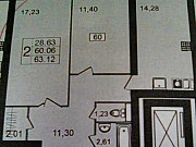 2-комнатная квартира, 63 м², 8/10 эт. Смоленск