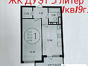 1-комнатная квартира, 45 м², 16/17 эт. Краснодар
