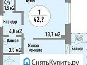 1-комнатная квартира, 43 м², 14/15 эт. Челябинск