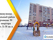 1-комнатная квартира, 38 м², 5/18 эт. Новокузнецк