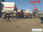 Street retail у метро: Кофе, шаурма, общепит Москва