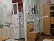 1-комнатная квартира, 24 м², 1/2 эт. Хабаровск