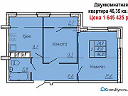 2-комнатная квартира, 46 м², 6/18 эт. Иваново