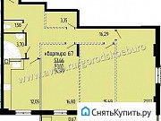 3-комнатная квартира, 98 м², 6/9 эт. Ульяновск