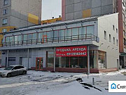 Помещение свободного назначения, 649.2 кв.м. Челябинск