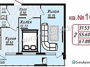 2-комнатная квартира, 68 м², 5/6 эт. Кисловодск