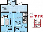 1-комнатная квартира, 42 м², 6/9 эт. Кисловодск