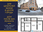 3-комнатная квартира, 65 м², 4/5 эт. Киров