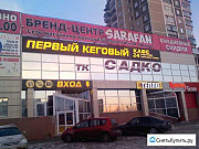 Торговое помещение, 190 кв.м. Челябинск