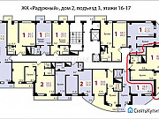 1-комнатная квартира, 48 м², 16/17 эт. Красноярск