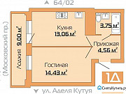 1-комнатная квартира, 40 м², 4/18 эт. Набережные Челны