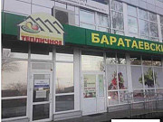 Продам торговое помещение, 188 кв.м. Ульяновск