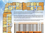 1-комнатная квартира, 44 м², 7/12 эт. Саратов