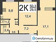 2-комнатная квартира, 50 м², 4/9 эт. Нижний Новгород