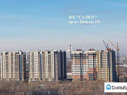 2-комнатная квартира, 62 м², 10/17 эт. Оренбург