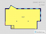 Офисное помещение, 139 кв.м. Санкт-Петербург