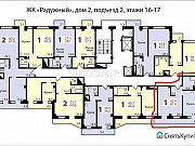 1-комнатная квартира, 48 м², 17/17 эт. Красноярск