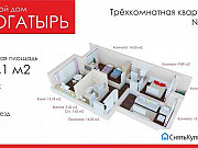 3-комнатная квартира, 81 м², 7/16 эт. Ярославль