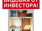 1-комнатная квартира, 34 м², 20/20 эт. Уфа