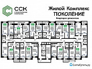 3-комнатная квартира, 79 м², 10/18 эт. Краснодар