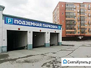 Машиноместо 21 м² Новосибирск