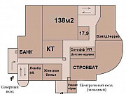 Торговое помещение на 1 этаже ТК, 138 кв.м. Челябинск