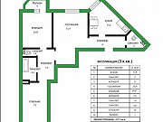 3-комнатная квартира, 87 м², 3/18 эт. Сургут