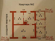 Дом 57 м² на участке 11 сот. Курганинск