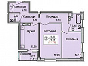 2-комнатная квартира, 70 м², 8/19 эт. Киров