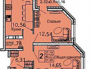 2-комнатная квартира, 52 м², 6/24 эт. Краснодар