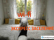 2-комнатная квартира, 45 м², 2/5 эт. Дзержинск