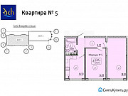 2-комнатная квартира, 53 м², 1/4 эт. Новороссийск