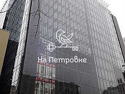 4-комнатная квартира, 169 м², 7/12 эт. Москва