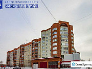 2-комнатная квартира, 53 м², 4/9 эт. Екатеринбург