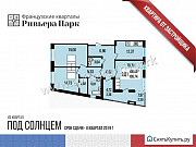 3-комнатная квартира, 100 м², 1/7 эт. Ижевск