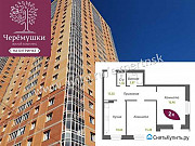 2-комнатная квартира, 62 м², 14/25 эт. Новосибирск