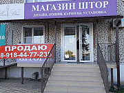Торговое помещение (офисное), 34 кв.м. Васюринская