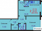 Студия, 66 м², 6/11 эт. Челябинск