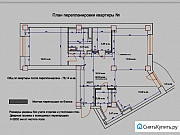 2-комнатная квартира, 78 м², 3/21 эт. Самара