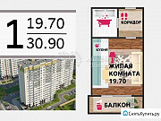 1-комнатная квартира, 30 м², 9/16 эт. Волгоград