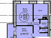 2-комнатная квартира, 52 м², 3/9 эт. Хабаровск