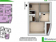 2-комнатная квартира, 51 м², 3/4 эт. Нижневартовск