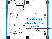 1-комнатная квартира, 41 м², 1/10 эт. Чита