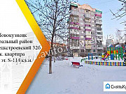 3-комнатная квартира, 114 м², 10/10 эт. Новокузнецк